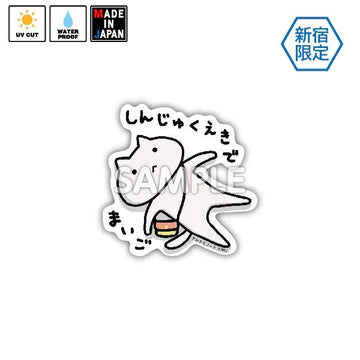 初回限定ステッカー香水付！キャッチアウェーブプレミアムボックス ミニカーショップ ケンボックス トミカ 特注・その他日産