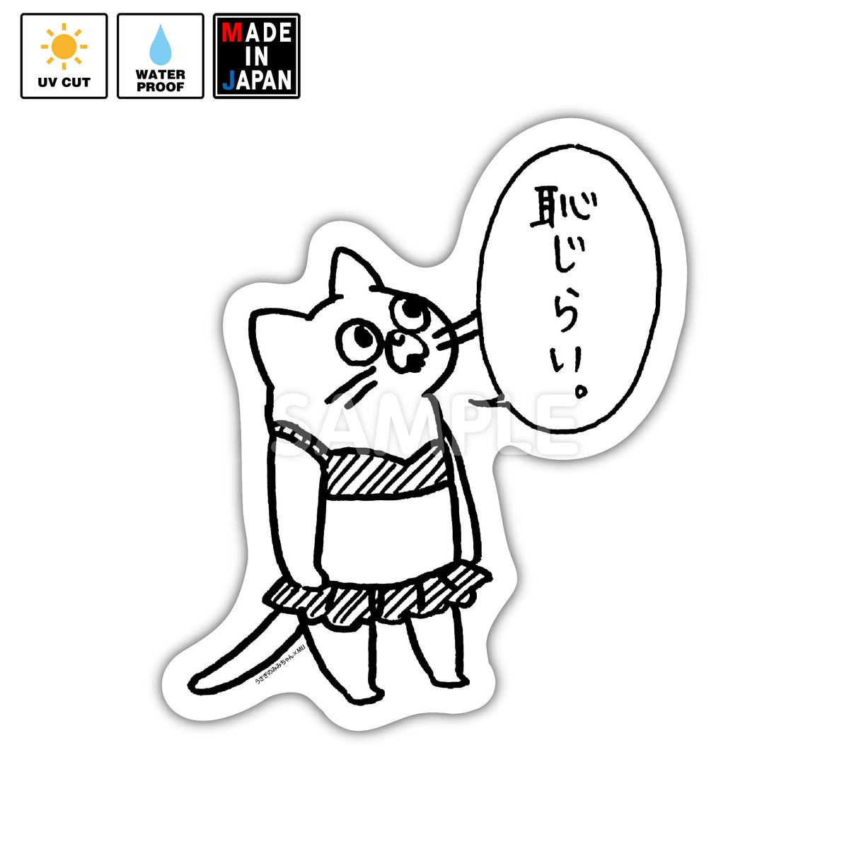 ♡みーちゃん様ご確認♡ 私は君にとって何なの？？