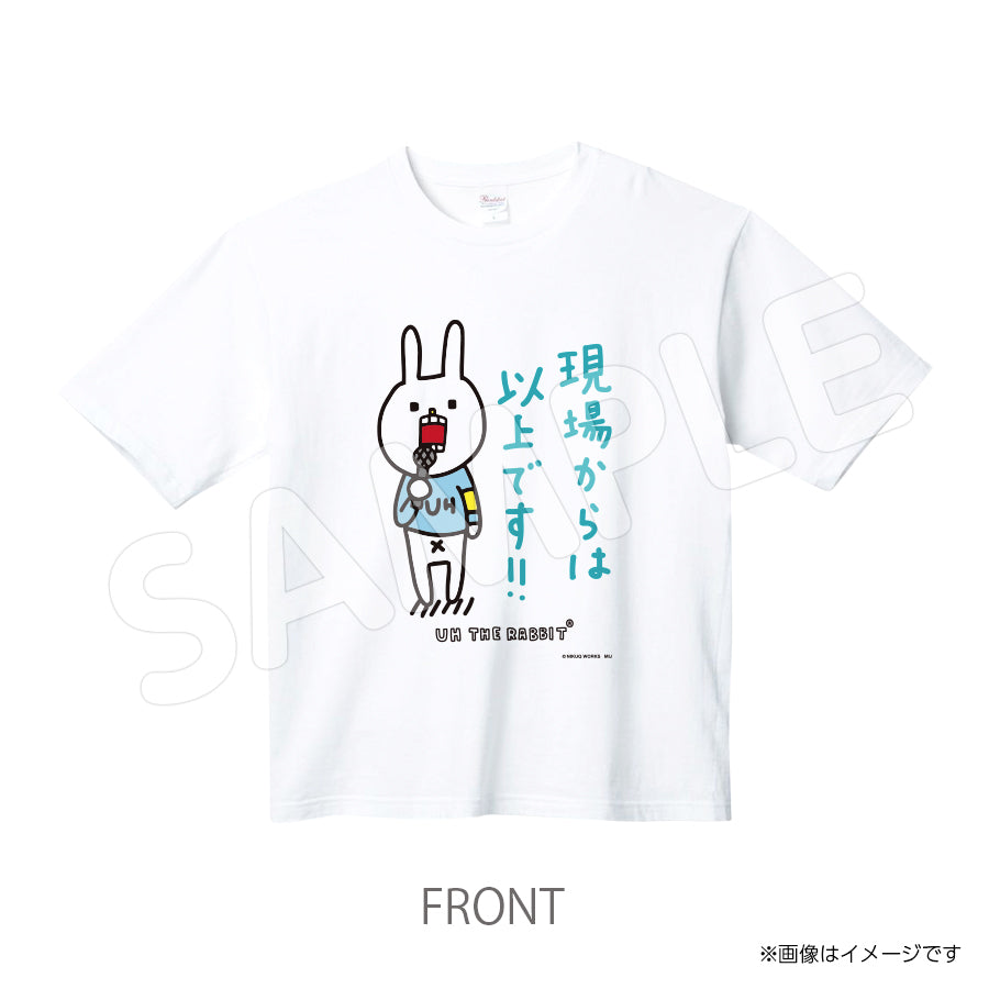 uh534tw Tシャツ ウサギのウー – MIJ FACTORY HARAJUKU