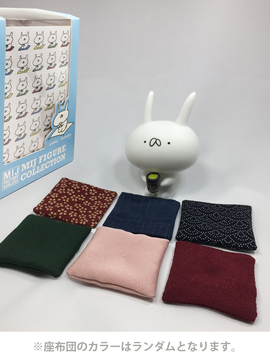 usatei536sbg_2_1200x1200.jpg?v