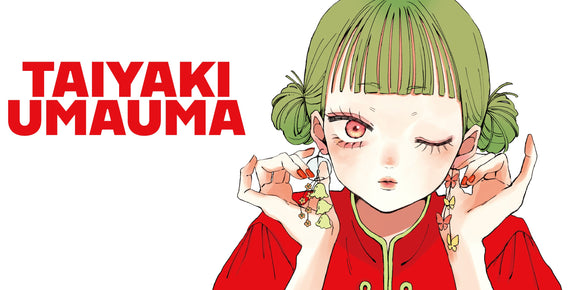 たいやきうまうま