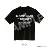 taiyaki519tb　Tシャツ　たいやきうまうま