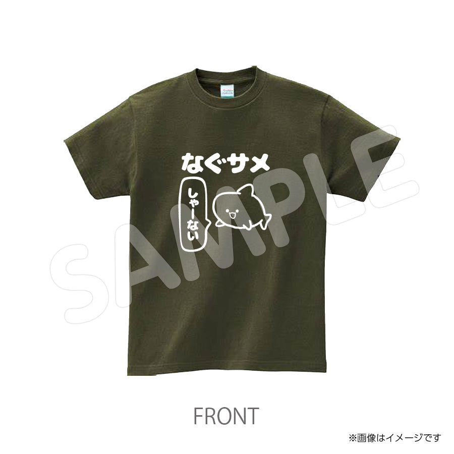 8810515tg_7717fcdf-8c36-4bb5-