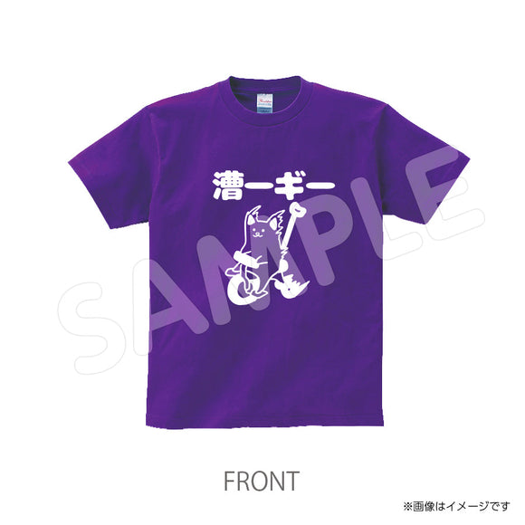 8810517tp　Tシャツ　8810　Hayato