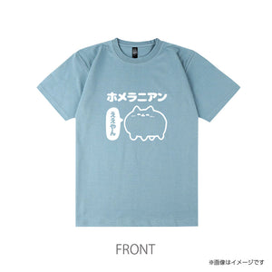 8810526tb Tシャツ 8810 Hayato – MIJ FACTORY HARAJUKU
