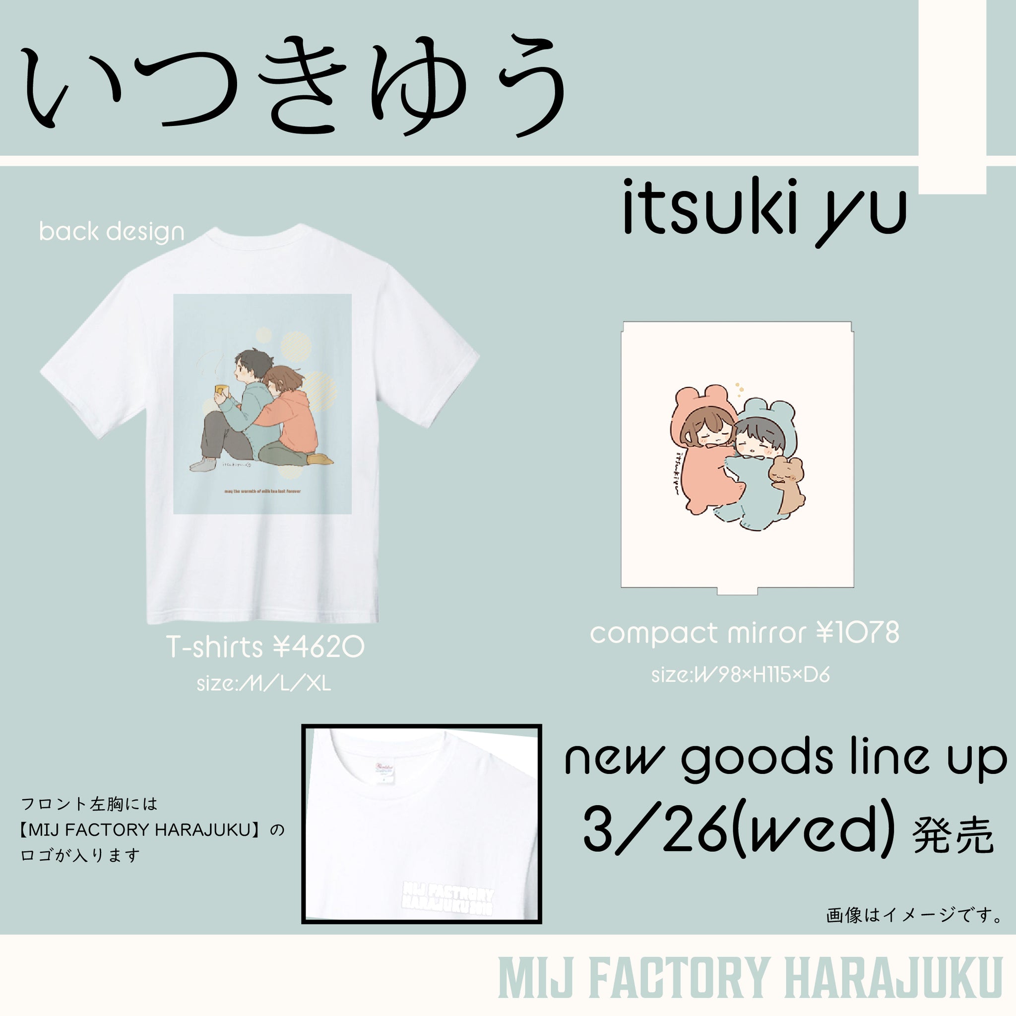 MIJ FACTORY HARAJUKUオンラインストア – MIJ FACTORY HARAJUKU