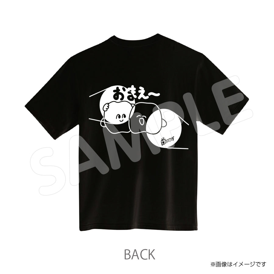 【レア品】歯のマンガ ロンT