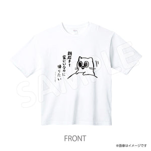 mimi647tw　Tシャツ　うさぎのみみちゃん