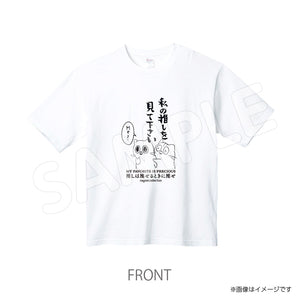 mimi659tw　Tシャツ　うさぎのみみちゃん