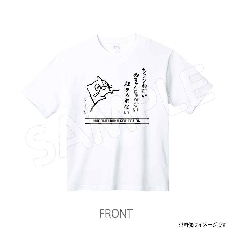 Rabbit Mimi-chan – Tagged 