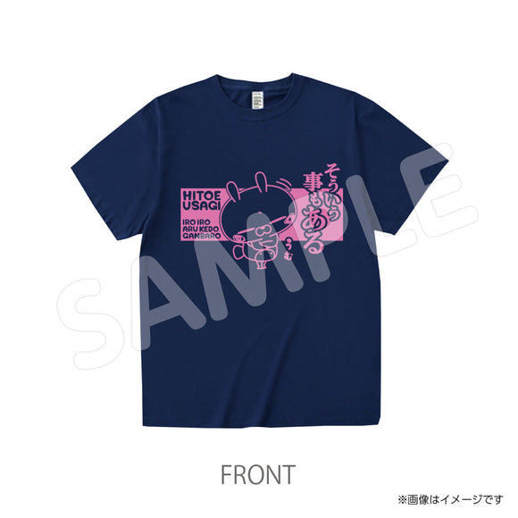 negi596tn　Tシャツ　NEGI　ひとえうさぎ
