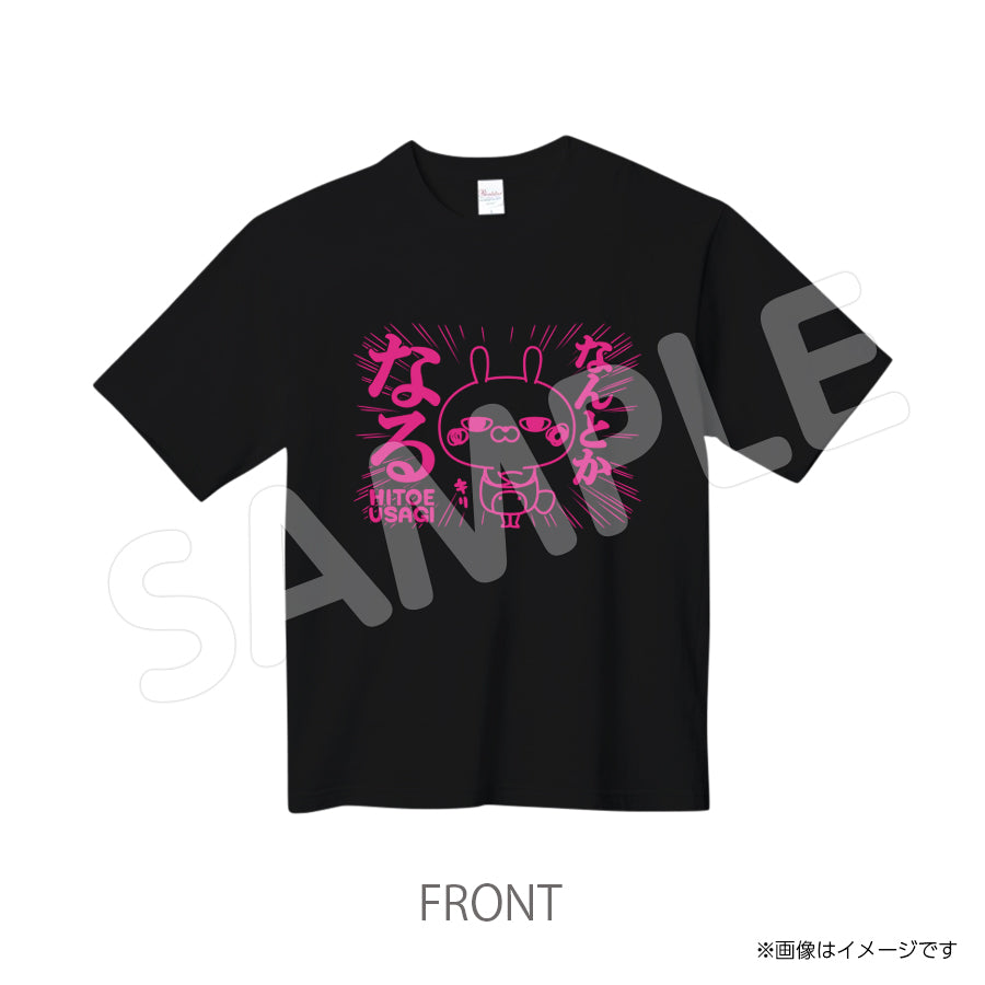 negi579tb Tシャツ NEGI ひとえうさぎ – MIJ FACTORY HARAJUKU