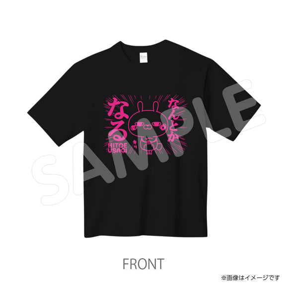 negi597tb　Tシャツ　NEGI　ひとえうさぎ