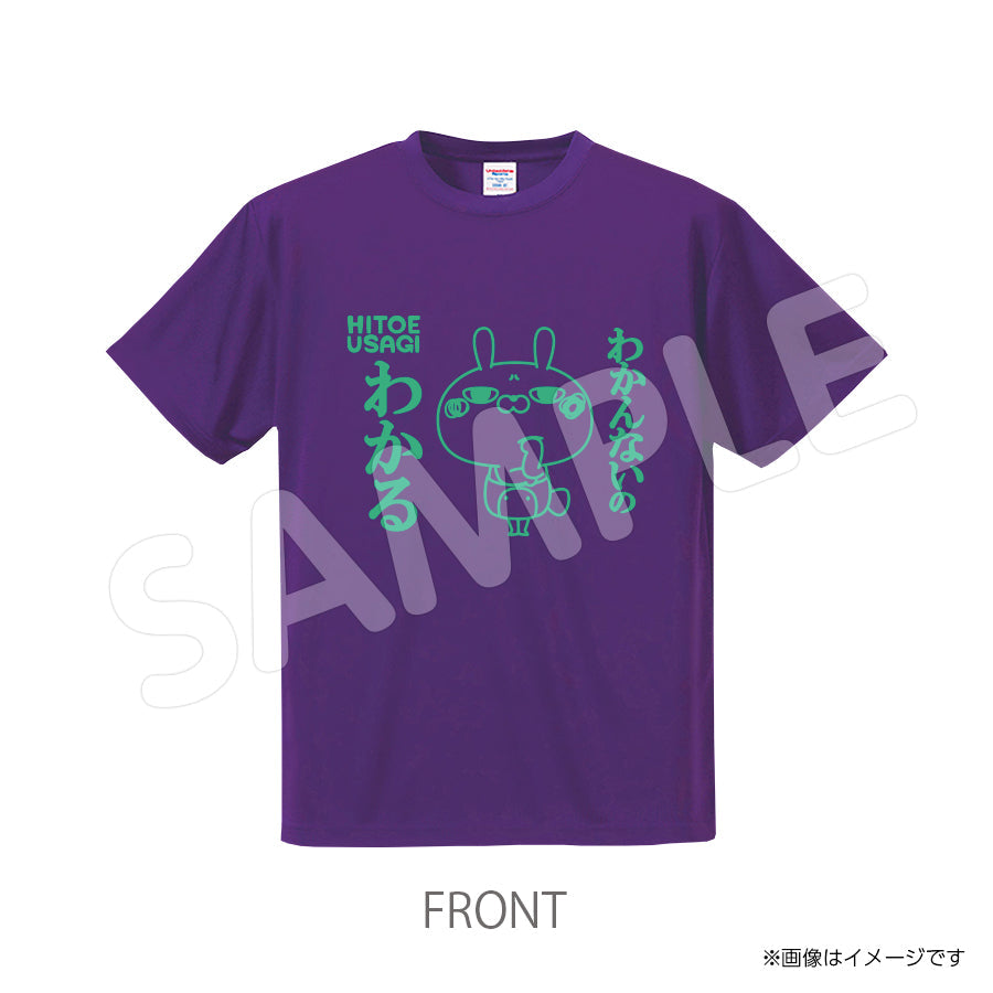negi579tb Tシャツ NEGI ひとえうさぎ – MIJ FACTORY HARAJUKU