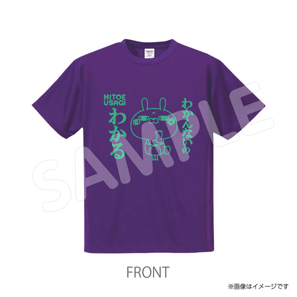 negi600tp　Tシャツ　NEGI　ひとえうさぎ