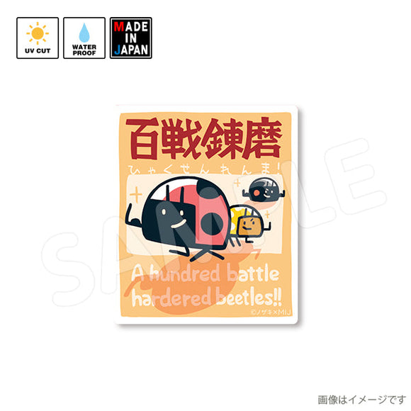 nozaki004　ステッカー　ノザキ