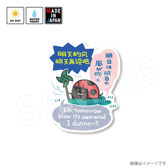 nozaki005　ステッカー　ノザキ