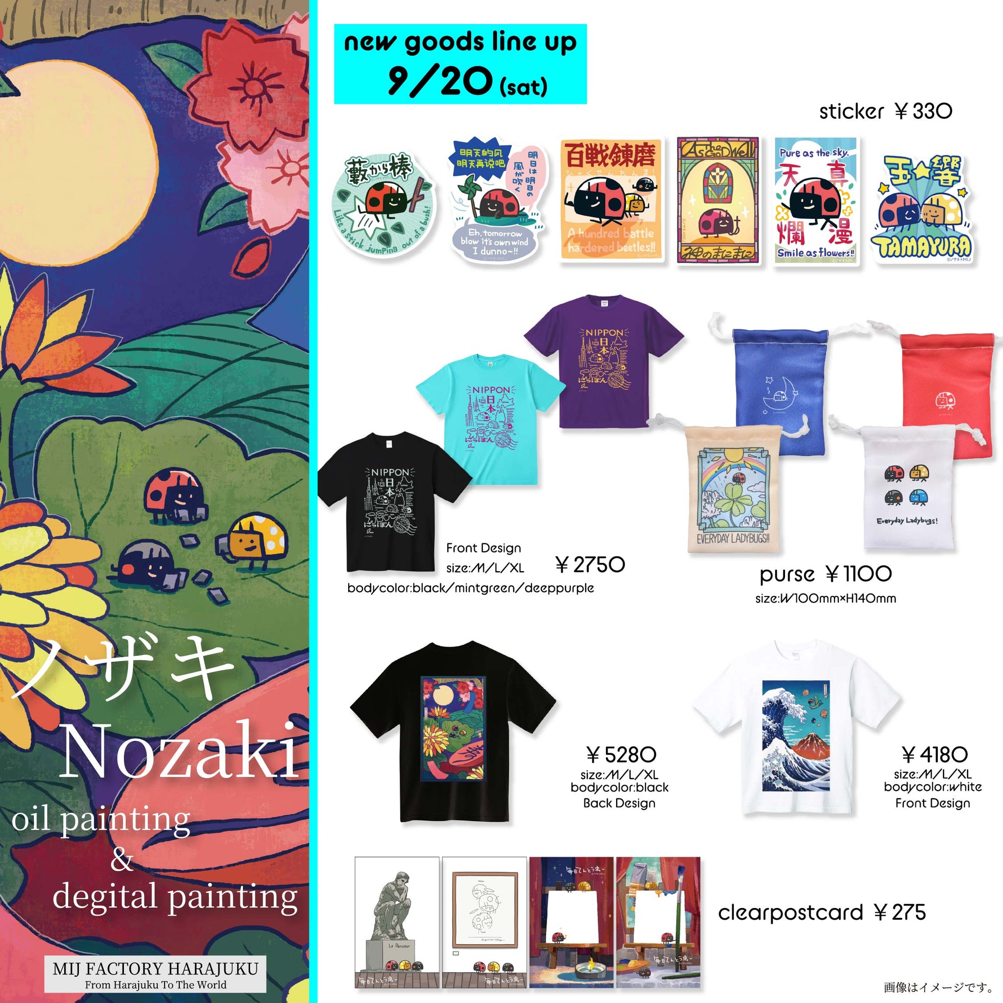 ファッション雑貨 mimime mini（ミニ） 2015年5月号 (発売日2015年04月01日) | 雑誌/定期購読の