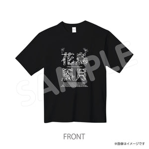 saipisu537tb　Tシャツ　さいこぱすぴすたちお。