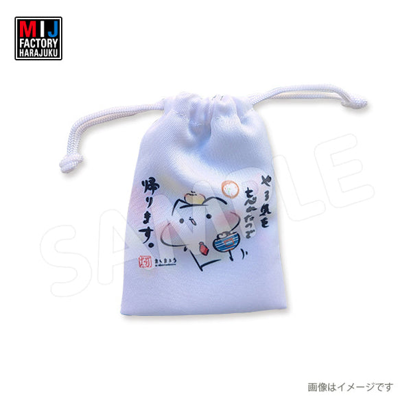 sakasu605kcs　ミニ巾着　灯さかす