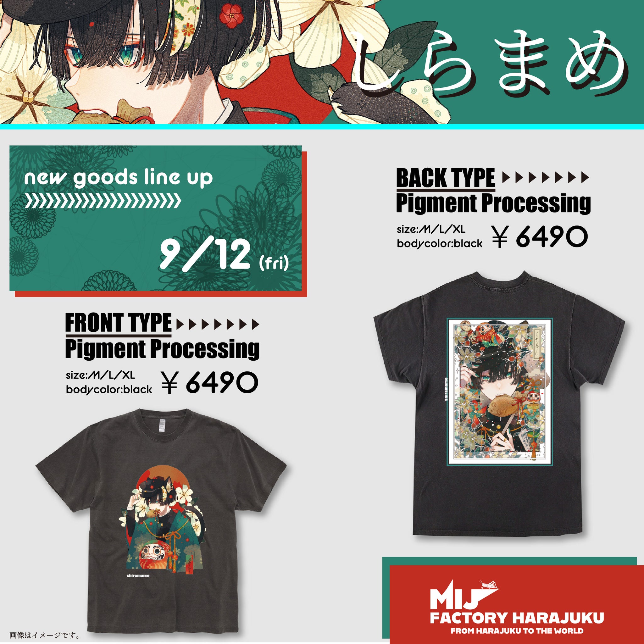 ファッション雑貨 mimime フェアトレードfuku-mimi【出雲雑貨店】 | 🧥 【エシカルメンズ