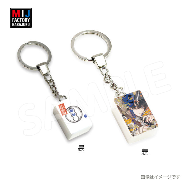 shiramame547mgk 麻雀牌キーホルダー しらまめ – MIJ FACTORY HARAJUKU
