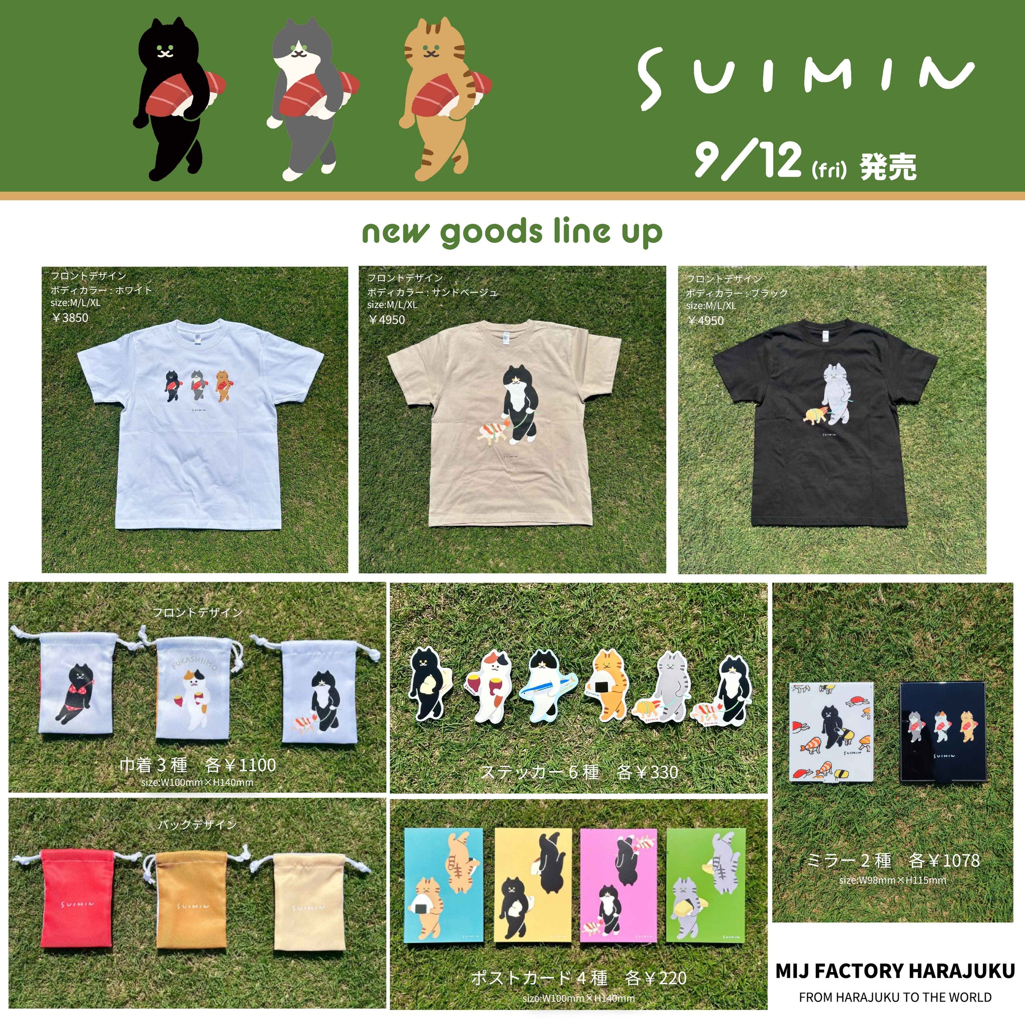 自分ツッコミくま MIJ ステッカー 15種 DogflgbV4AAPlfz.jpg