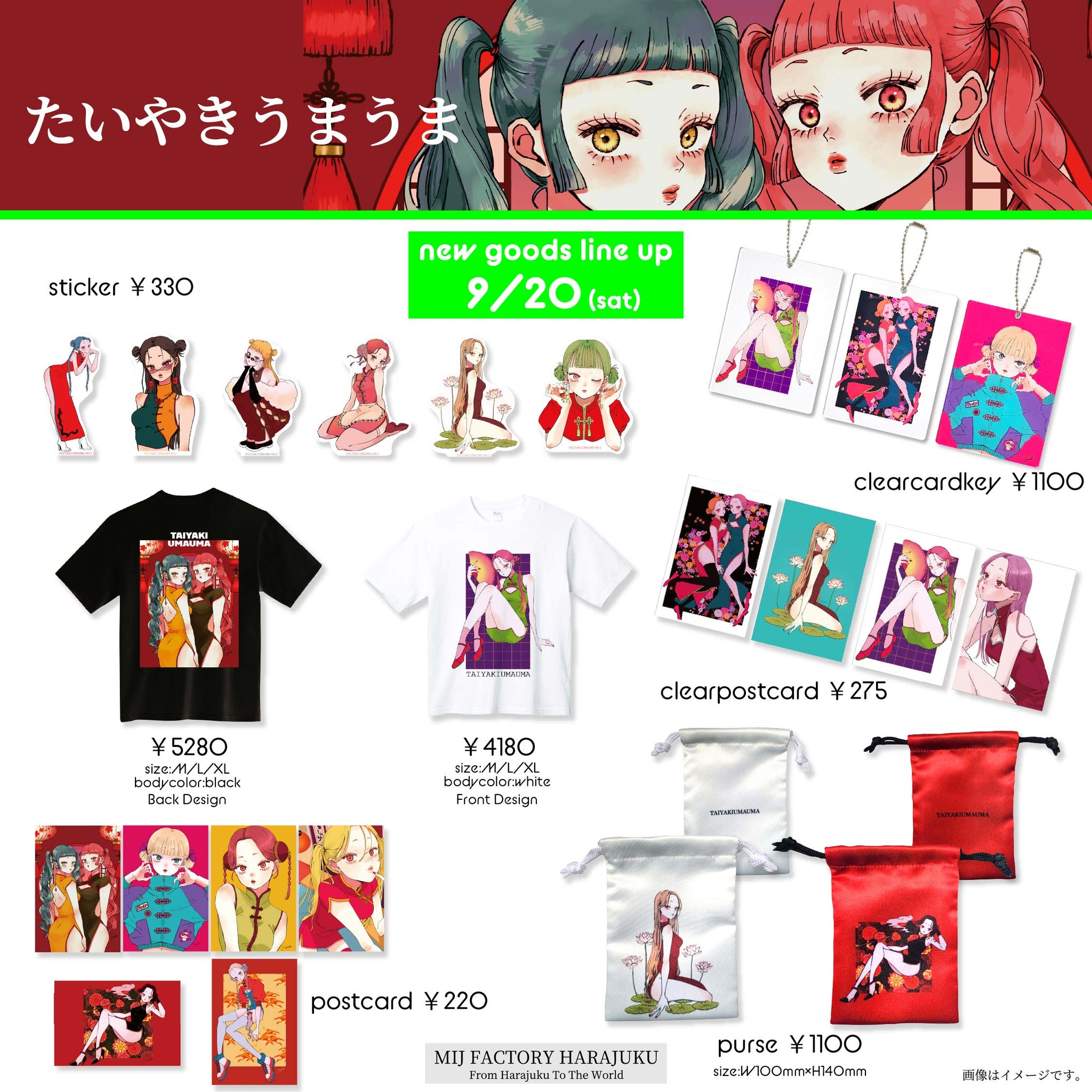 ファッション雑貨 mimime フェアトレードfuku-mimi【出雲雑貨店】 | 🧥 【エシカルメンズ