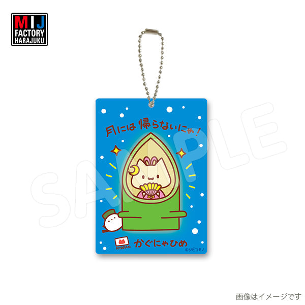 Mitsuko 雑貨 ツピコモノ – MIJ FACTORY HARAJUKU