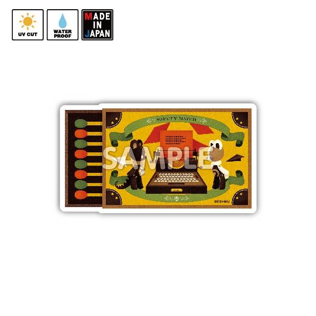 メリゴ ステッカー ３枚セット メリゴ ステッカー 3枚セット メリゴ ステッカー 3枚セット