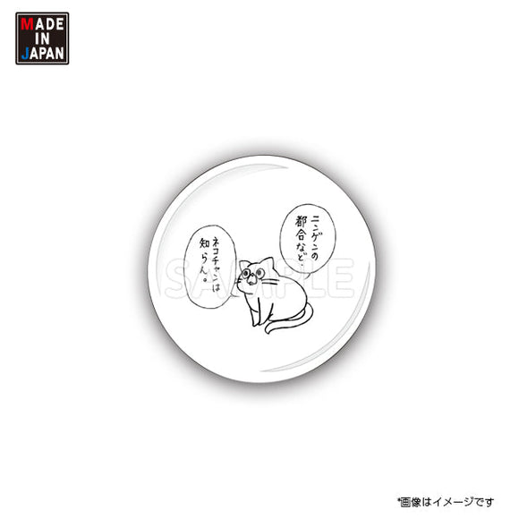 32mimi003　缶バッジ32㎜　うさぎのみみちゃん　ネコチャン