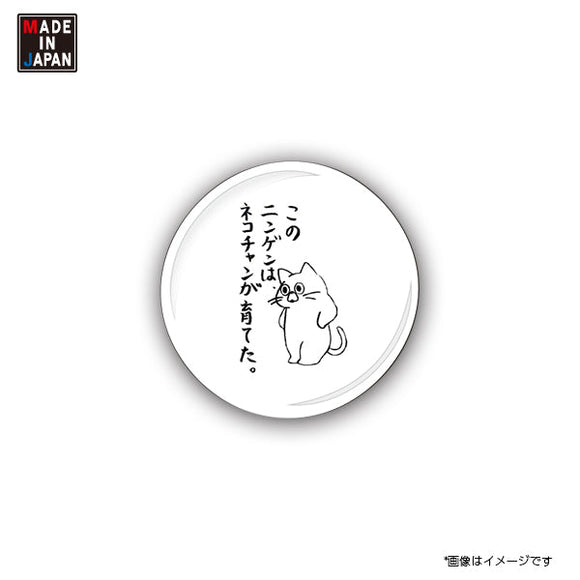 32mimi004　缶バッジ32㎜　うさぎのみみちゃん　ネコチャン