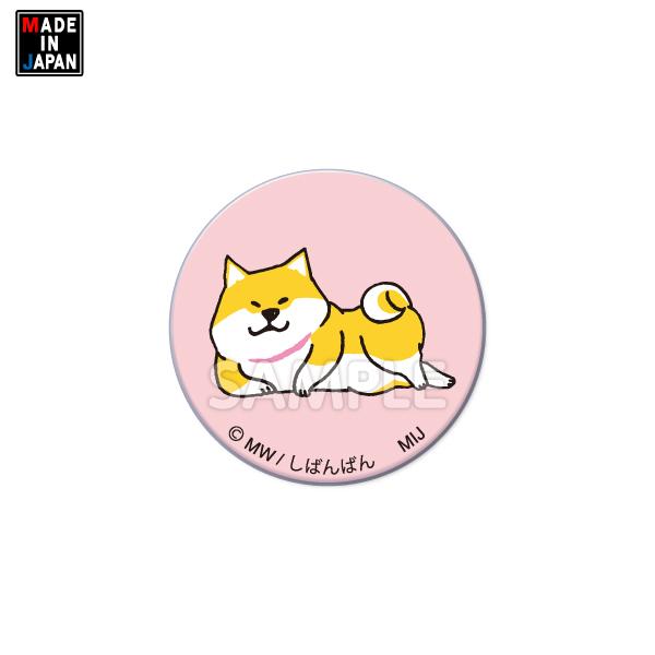 しばんばん 32shiba002_2048x.jpg?v=1611301269