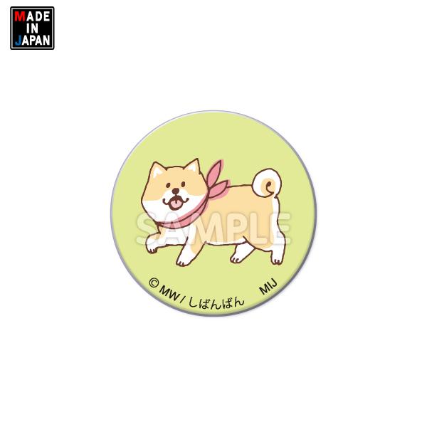 32shiba003_2048x.jpg?v=1611301271