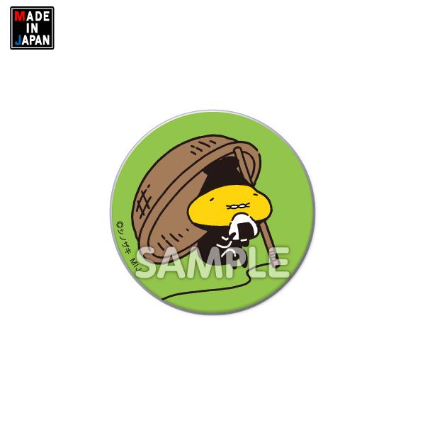 新品タグ付き　ミャクミャクくじ　2等　早い者勝ち 大阪万博:当たりミャクミャクは2歳児ほどの大きさ…「ぬいぐるみ