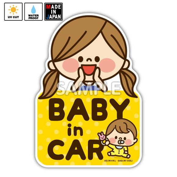 bigaglim004　　ビッグステッカー　車用　BABY IN CAR　かわいい主婦の1日　アグリム　赤ちゃんが乗ってます