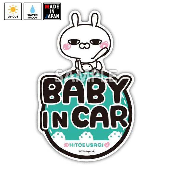 bignegi001　ビッグステッカー　車用　BABY IN CAR　ひとえうさぎ　NEGI　赤ちゃんが乗ってます
