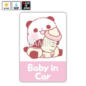 bigumi001　ビッグステッカー　車用　BABY IN CAR　ゆるりんぱんだ　うみ　赤ちゃんが乗ってます