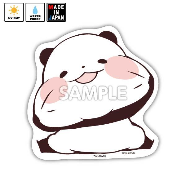 bigumi003_2048x.jpg?v=1611283780