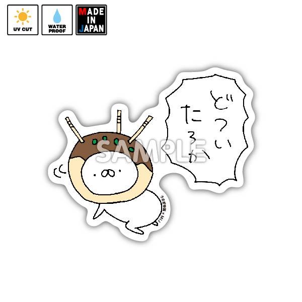 うさぎ帝国 ステッカー サイン トート うさていずむ endo 缶バッジ トート うさていずむ 缶バッジ endo うさぎ帝国 サイン ステッカー