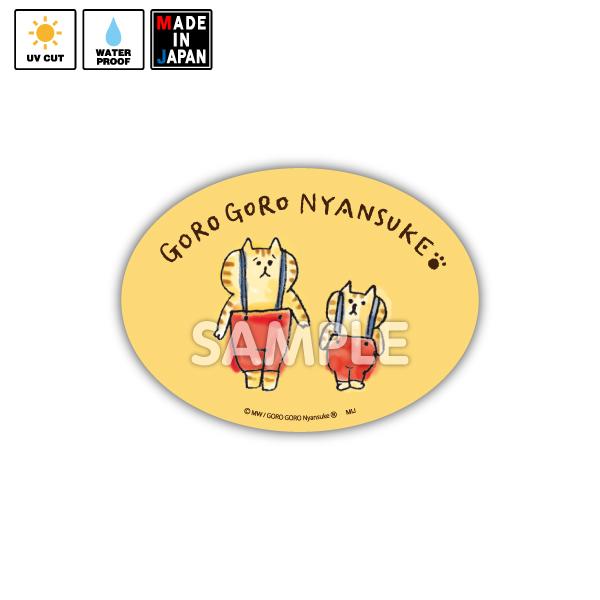 goro001_2048x.jpg?v=1610717481