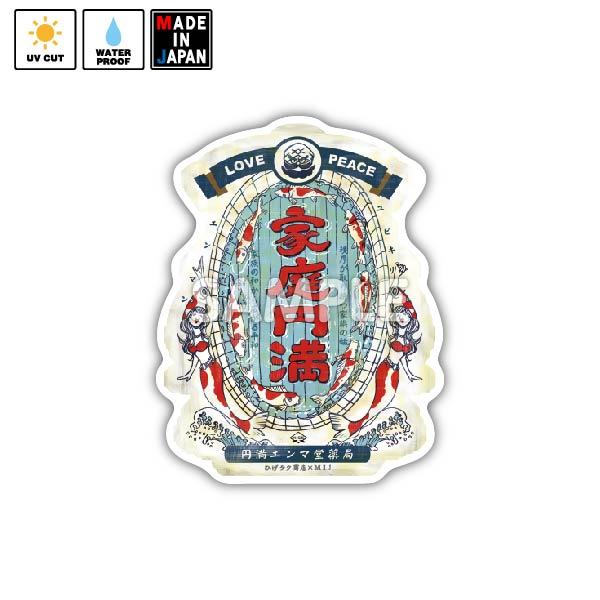 hgrk006 ステッカー ひげラク商店 – MIJ FACTORY HARAJUKU
