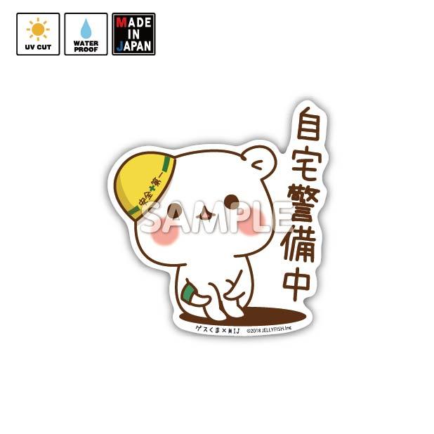 jelly004_2048x.jpg?v=1611982880