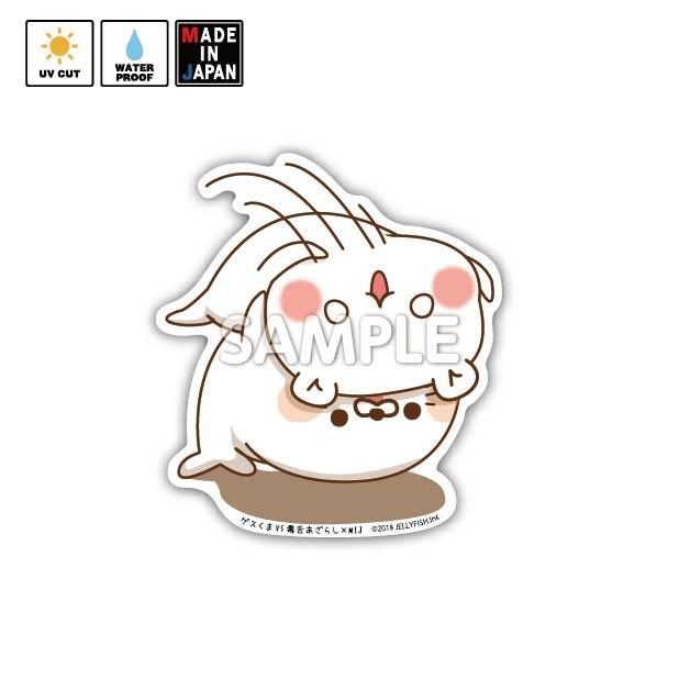 ジェリーフィッシュ – タグ 