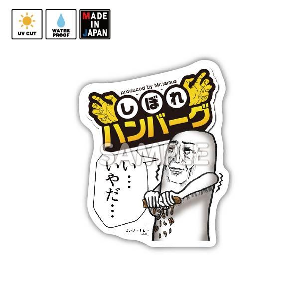 kanno002_2048x.jpg?v=1611188314