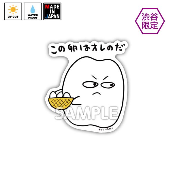 ktyome022_grande.jpg?v=1611189756