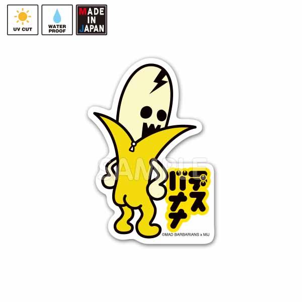 MAD BARBARIANS – MIJ FACTORY HARAJUKU