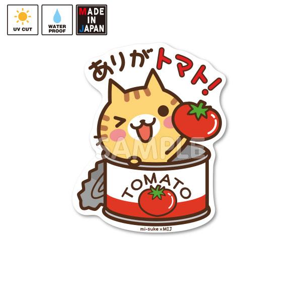 ベッドフォンひよこ&タピオカ猫 （ひよこ風とりの巣型ふわふわ猫ベッド 