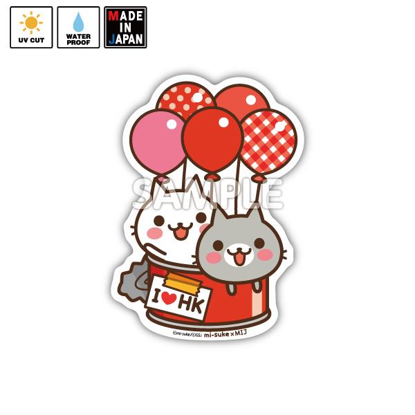 みーすけ – タグ 