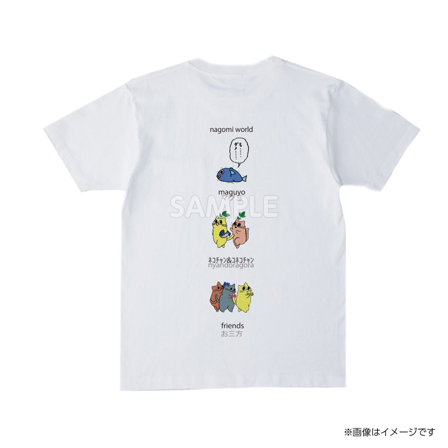 うさぎのみみちゃん – タグ 